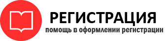 прописка в Лесном id592684